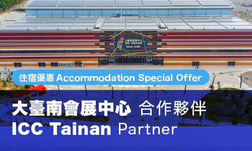ICC Tainan Partner Accommodation Special Offer