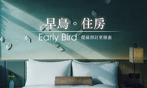 Annual Package｜Early Bird Special ► Enjoy 15% off