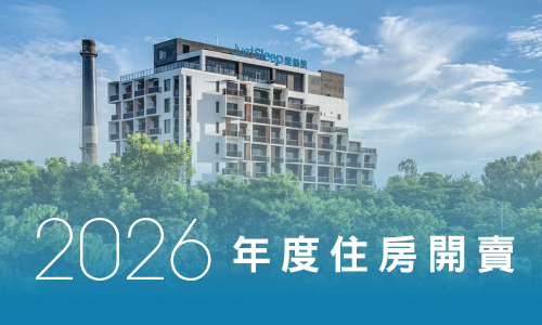 住房不含早餐 - 2026年度住房专案