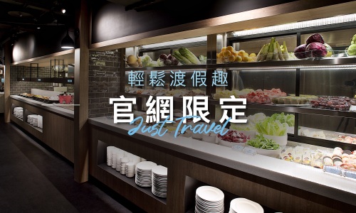 Go Vacation ▶ 朝食付き特典宿泊プラン