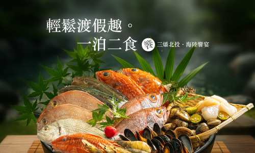 【Relaxing Getaway】Stay & Dine: Mihan Beitou Feast on Land and Sea