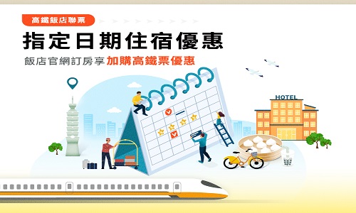 吉刻出遊