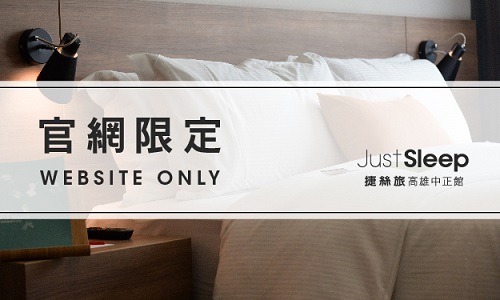 Affordable Rate with Breakfast