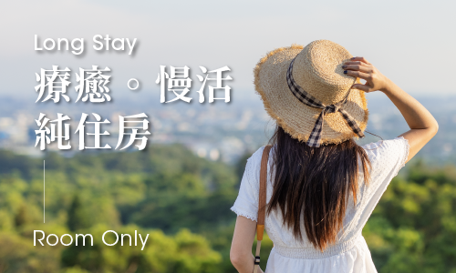 Healing & Slow Living – Long Stay | Room Only