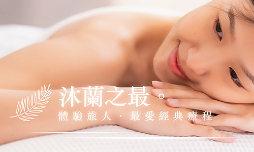 Wellspring SPA Package